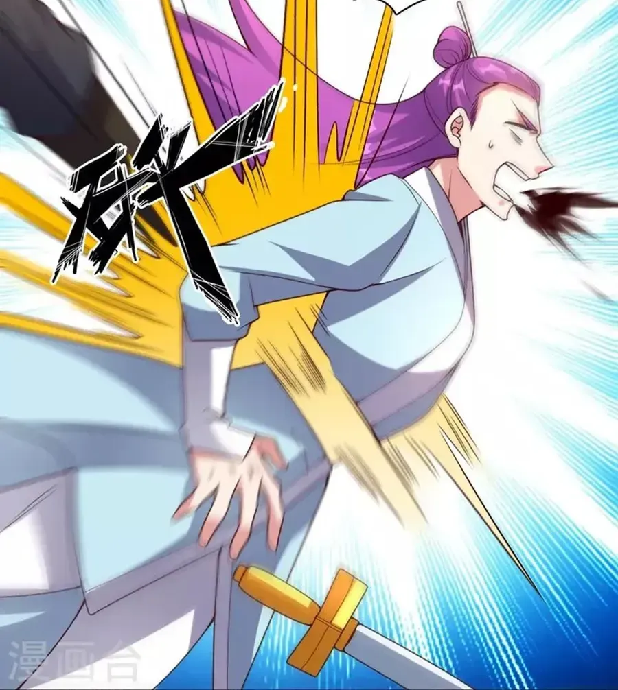 Banished Disciple's Counterattack Kainu Manga Chapter 327 Page 82