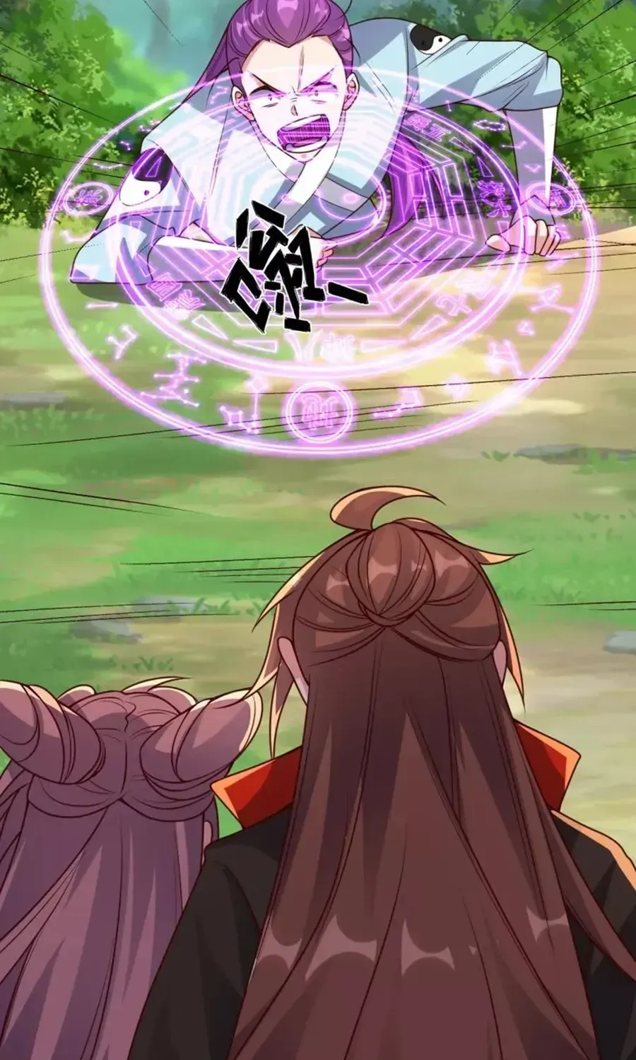 Banished Disciple's Counterattack Kainu Manga Chapter 327 Page 91
