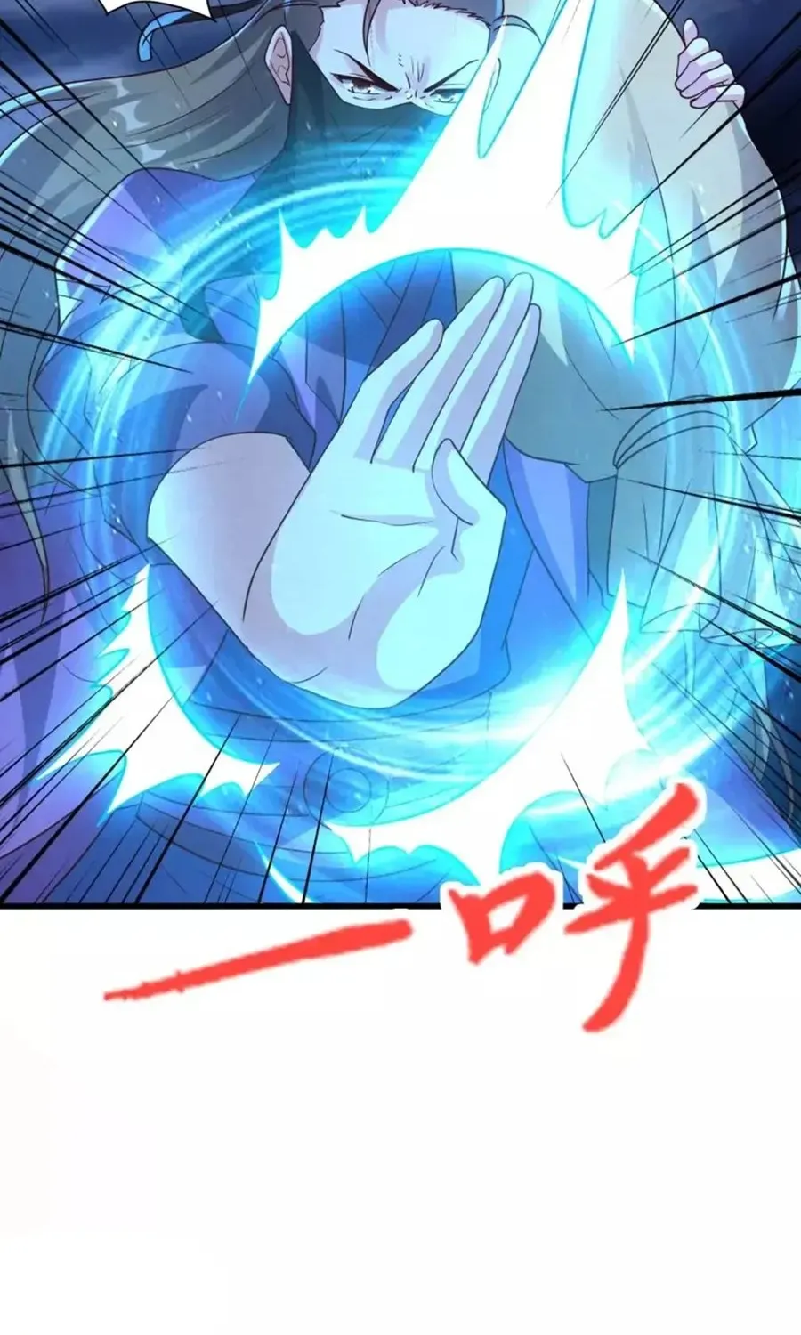Banished Disciple's Counterattack Kainu Manga Chapter 326 Page 4