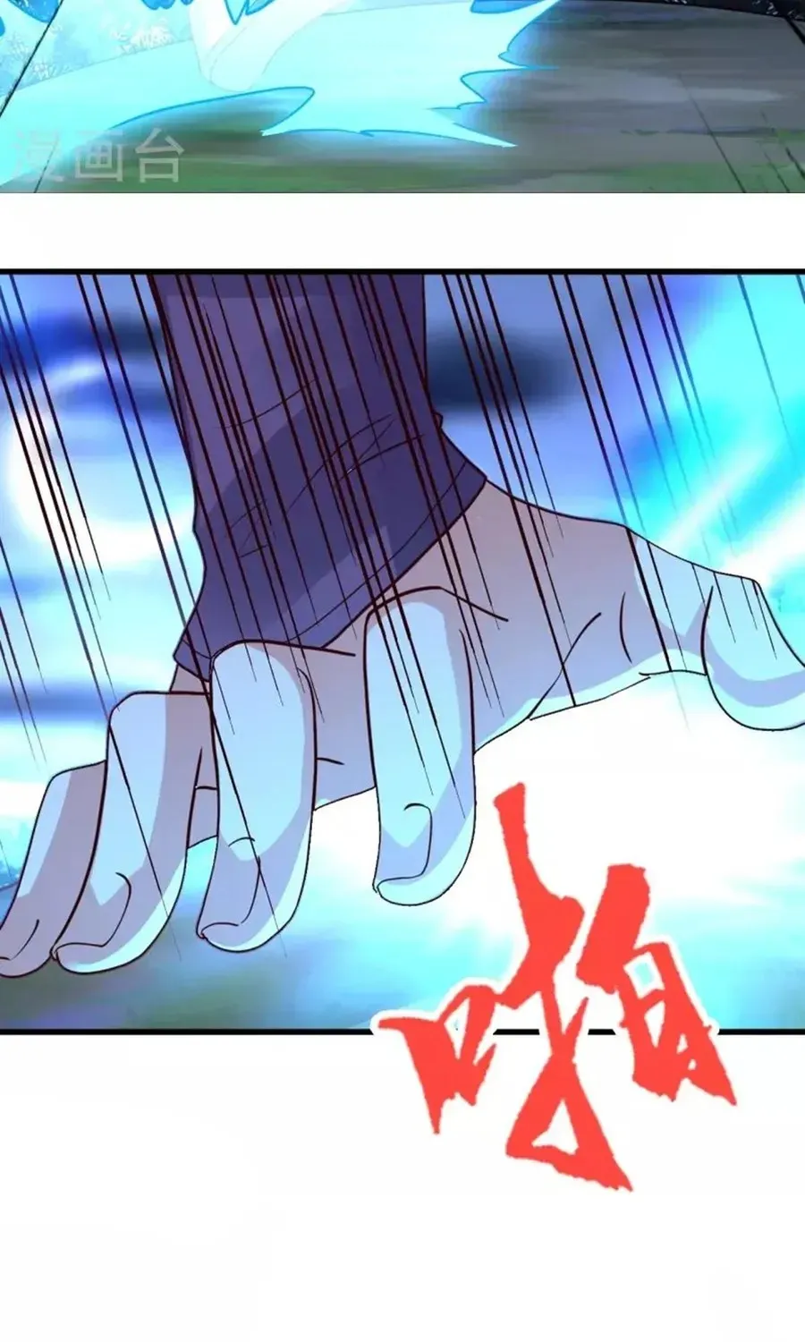 Banished Disciple's Counterattack Kainu Manga Chapter 326 Page 14