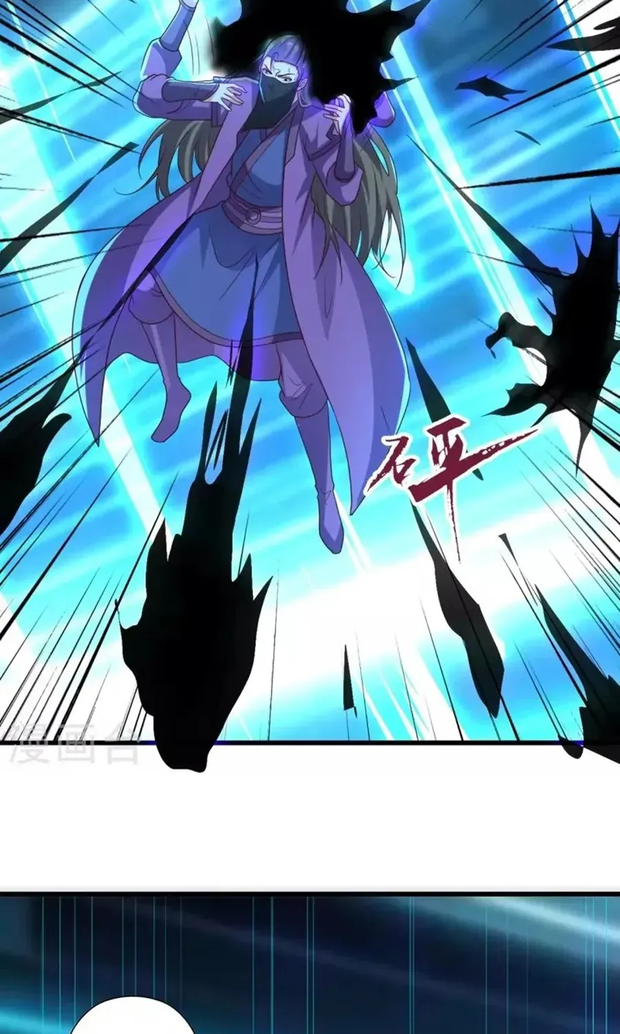 Banished Disciple's Counterattack Kainu Manga Chapter 326 Page 39