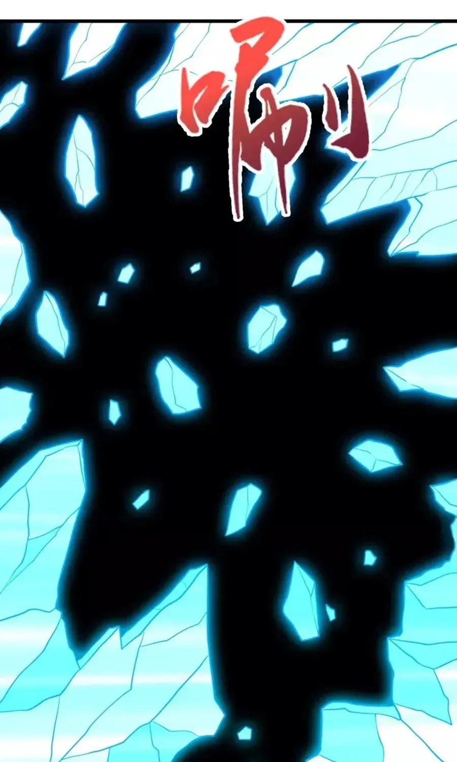 Banished Disciple's Counterattack Kainu Manga Chapter 326 Page 46