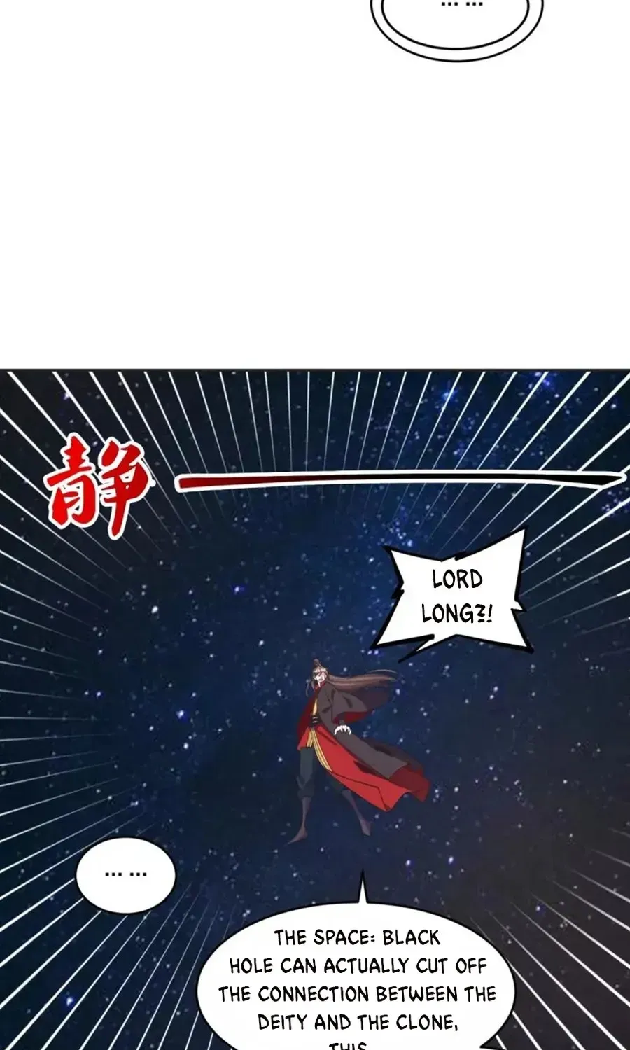 Banished Disciple's Counterattack Kainu Manga Chapter 326 Page 54