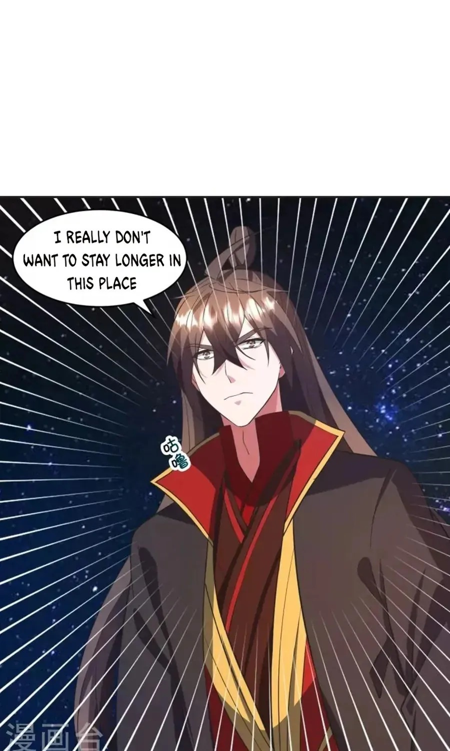 Banished Disciple's Counterattack Kainu Manga Chapter 326 Page 56