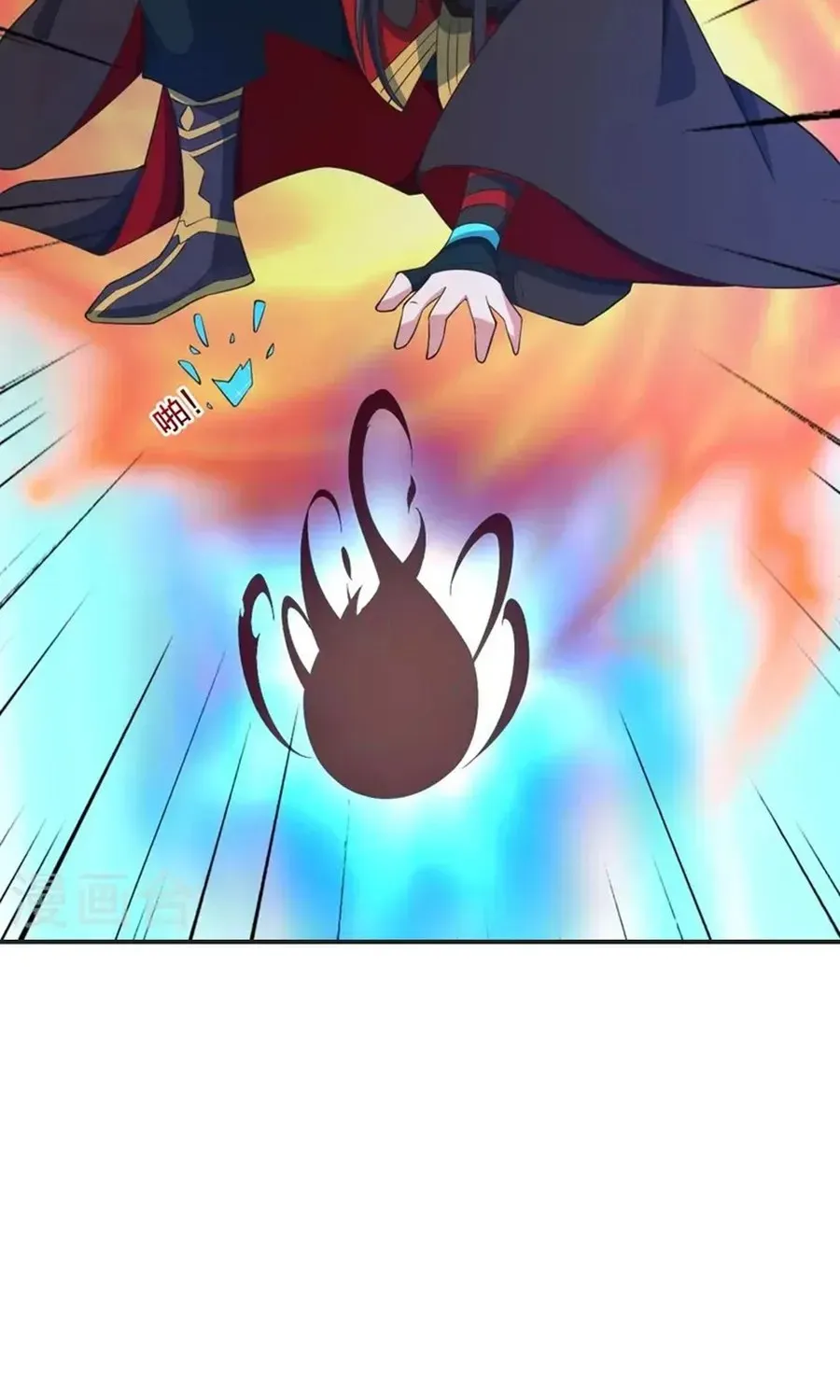 Banished Disciple's Counterattack Kainu Manga Chapter 326 Page 84
