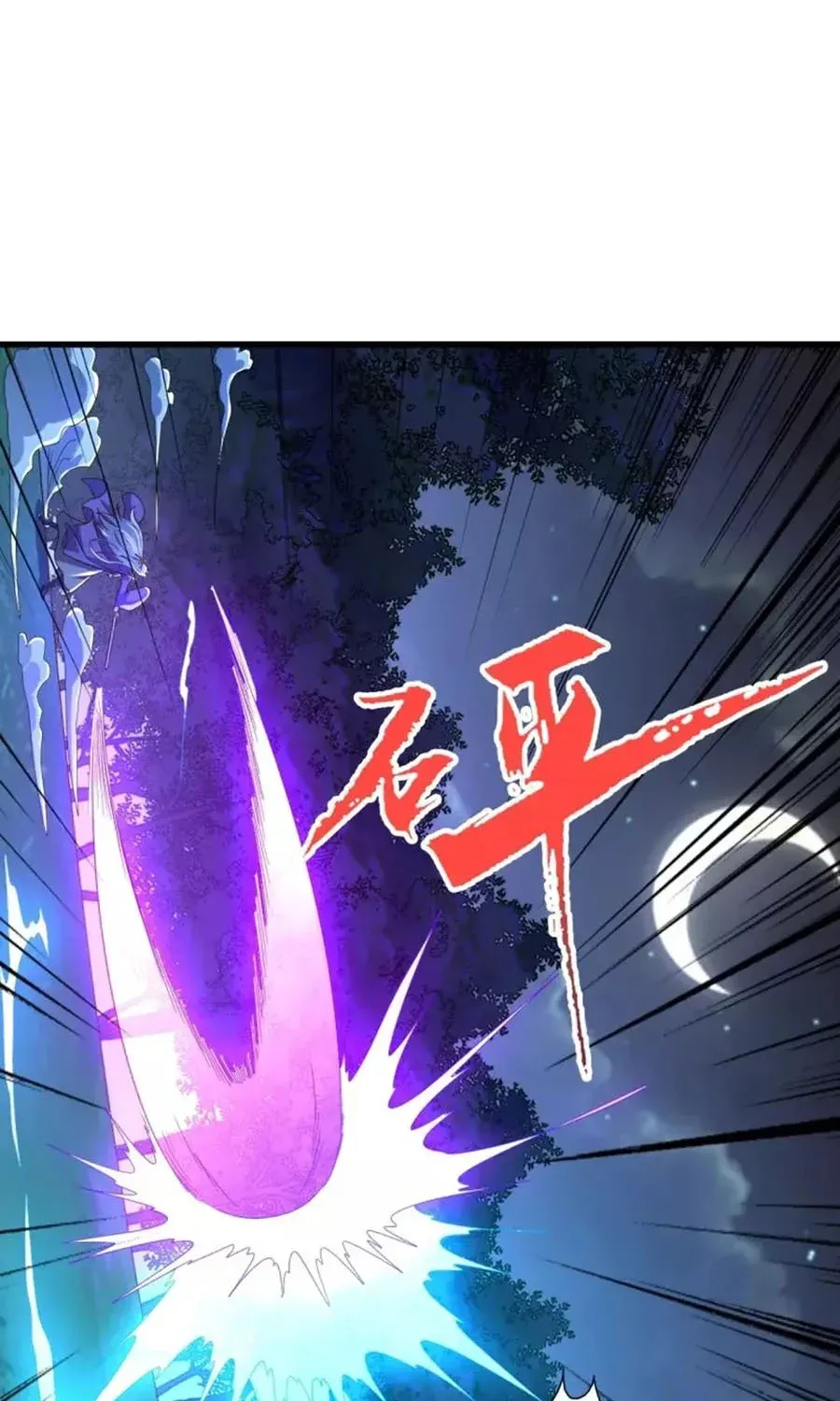 Banished Disciple's Counterattack Kainu Manga Chapter 325 Page 45