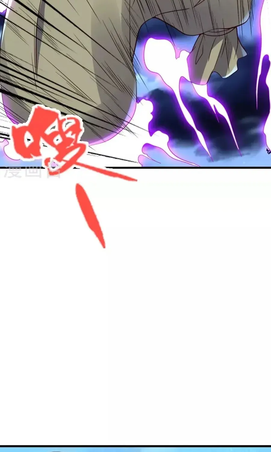 Banished Disciple's Counterattack Kainu Manga Chapter 325 Page 62