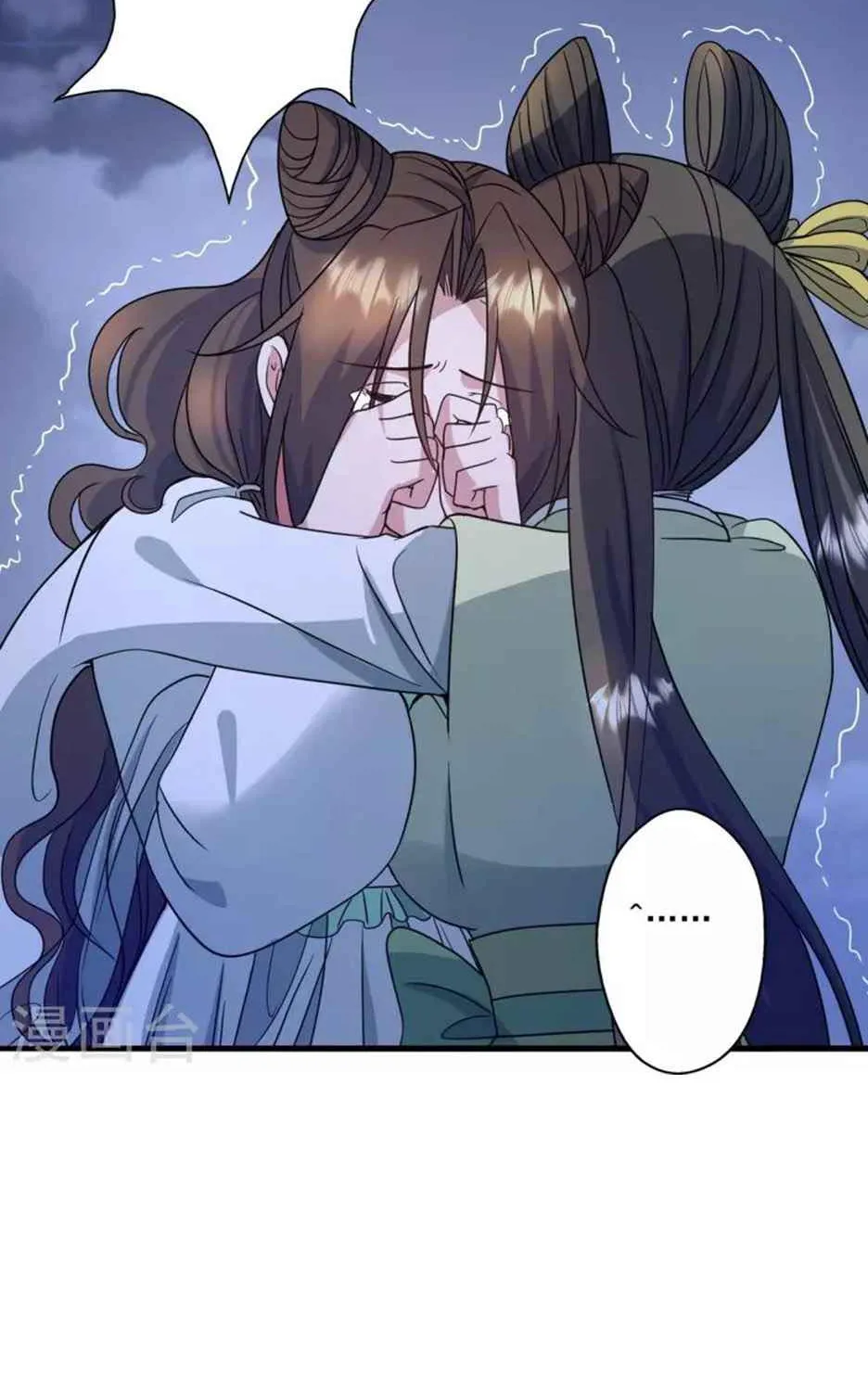 Banished Disciple's Counterattack Kainu Manga Chapter 321 Page 54
