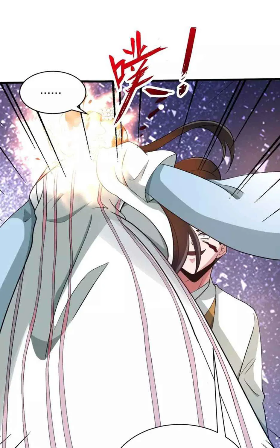 Banished Disciple's Counterattack Kainu Manga Chapter 320 Page 40