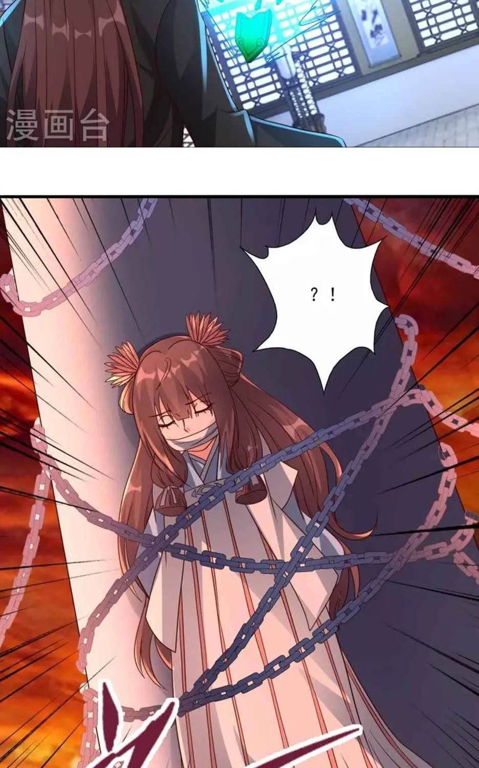 Banished Disciple's Counterattack Kainu Manga Chapter 319 Page 86
