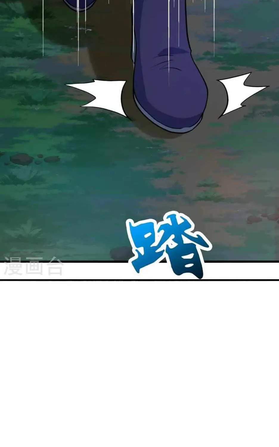 Banished Disciple's Counterattack Kainu Manga Chapter 318 Page 12