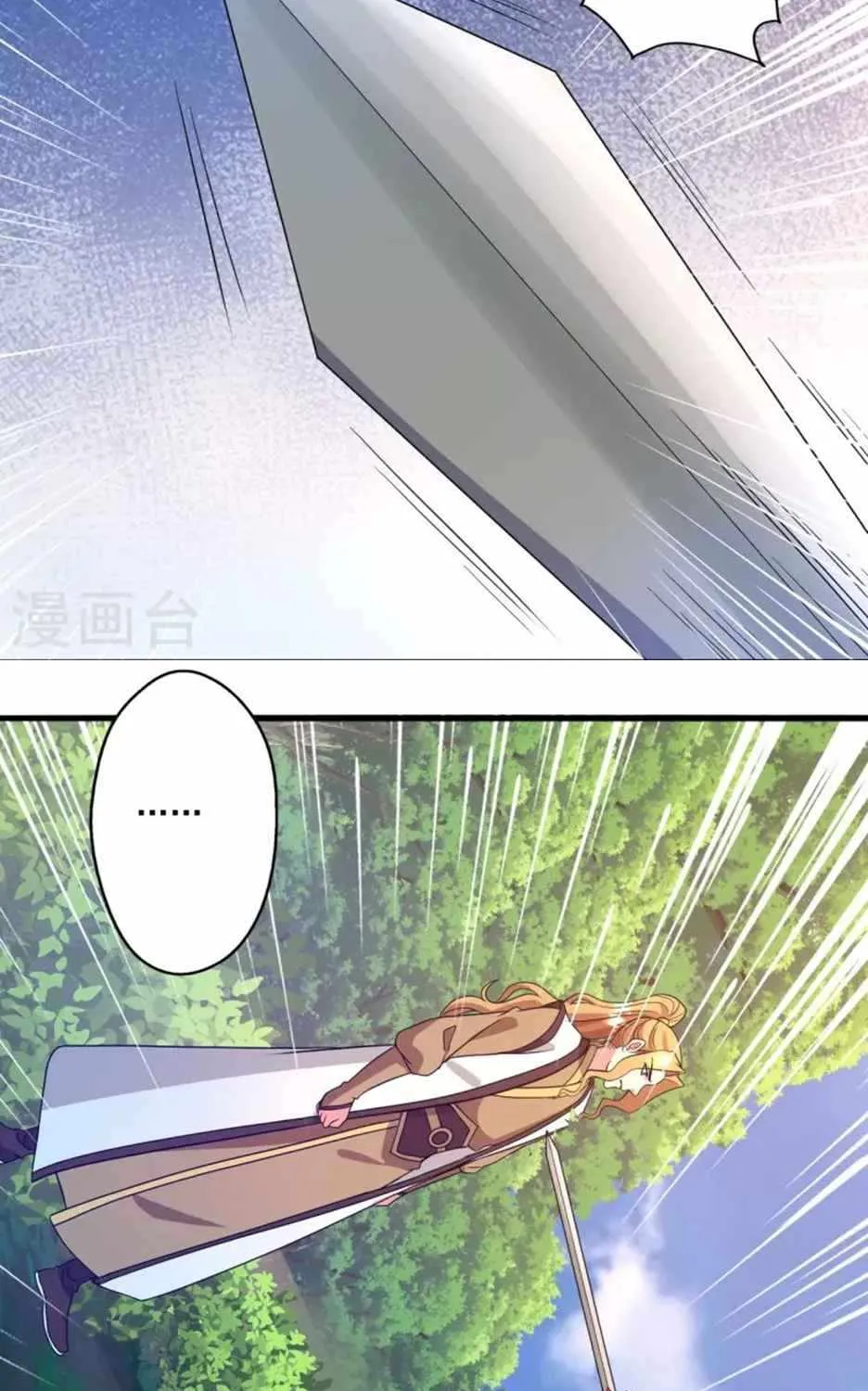 Banished Disciple's Counterattack Kainu Manga Chapter 318 Page 81