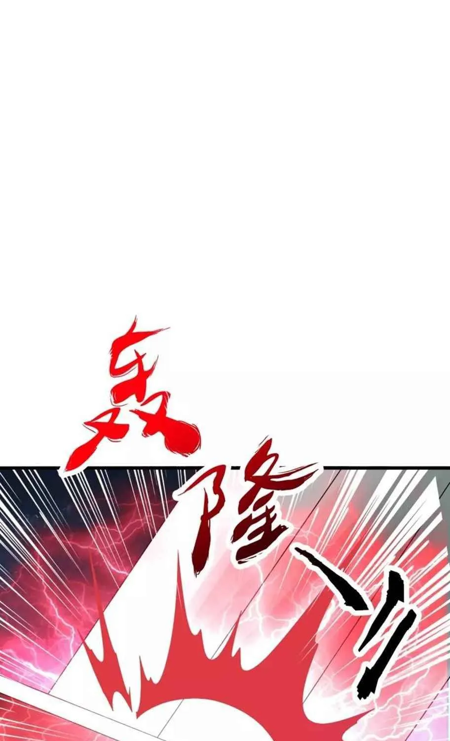 Banished Disciple's Counterattack Kainu Manga Chapter 315 Page 40
