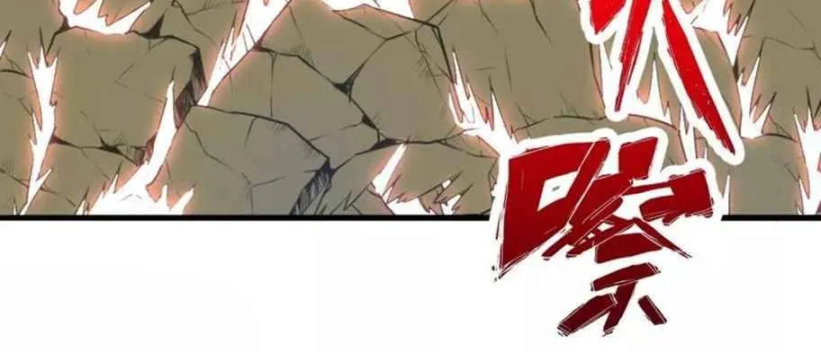 Banished Disciple's Counterattack Kainu Manga Chapter 315 Page 59