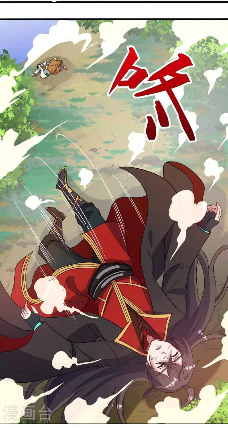 Banished Disciple's Counterattack Kainu Manga Chapter 313 Page 8
