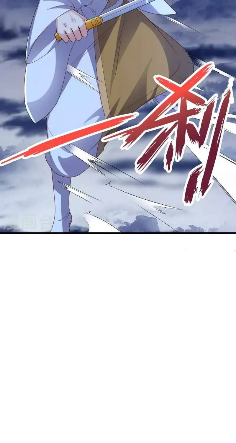 Banished Disciple's Counterattack Kainu Manga Chapter 312 Page 46