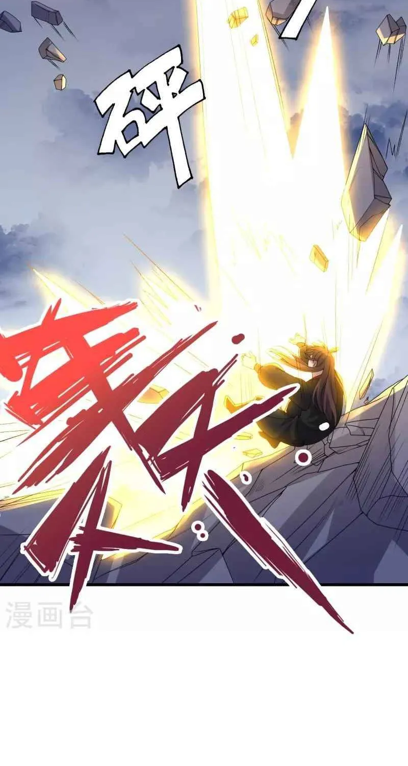 Banished Disciple's Counterattack Kainu Manga Chapter 312 Page 62