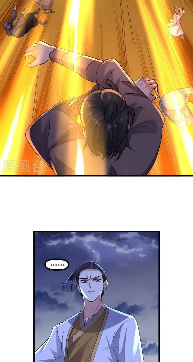 Banished Disciple's Counterattack Kainu Manga Chapter 312 Page 74
