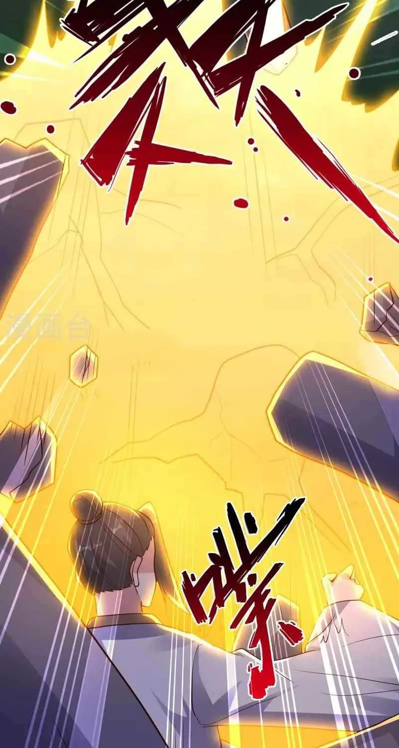 Banished Disciple's Counterattack Kainu Manga Chapter 311 Page 22
