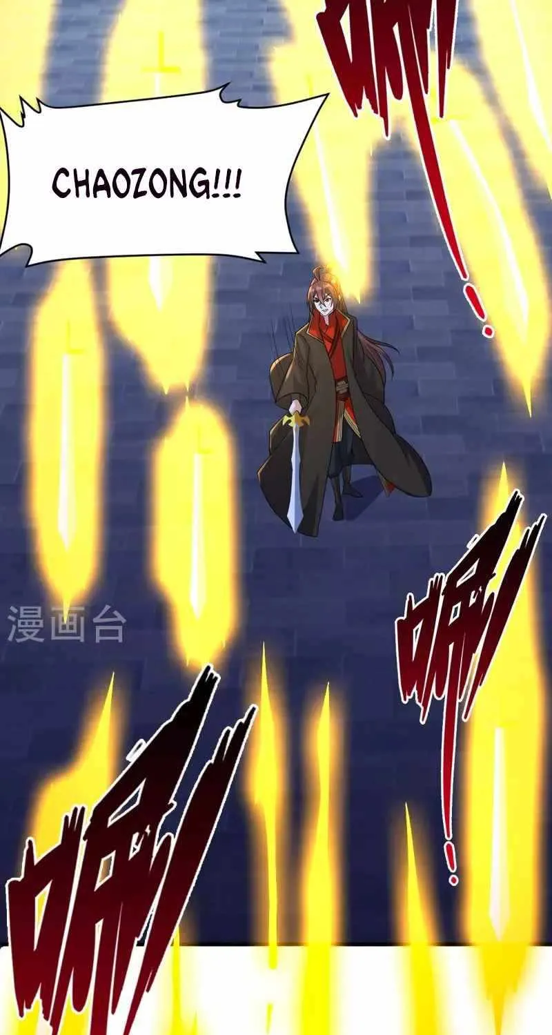 Banished Disciple's Counterattack Kainu Manga Chapter 311 Page 44