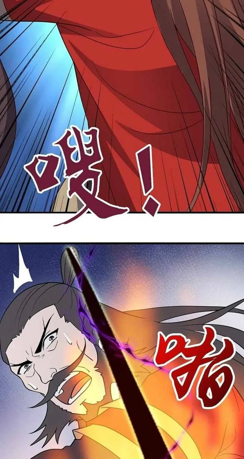 Banished Disciple's Counterattack Kainu Manga Chapter 306 Page 45