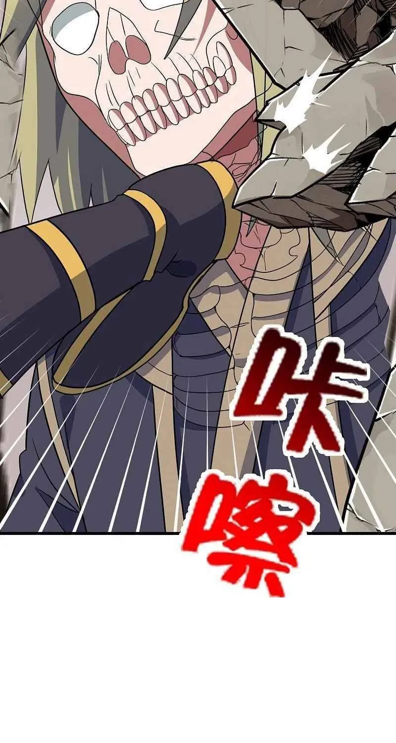 Banished Disciple's Counterattack Kainu Manga Chapter 305 Page 30