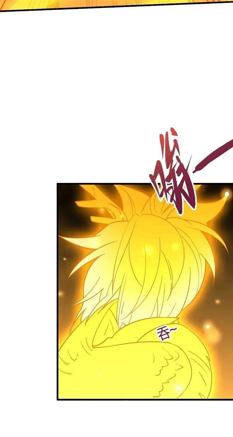 Banished Disciple's Counterattack Kainu Manga Chapter 301 Page 55