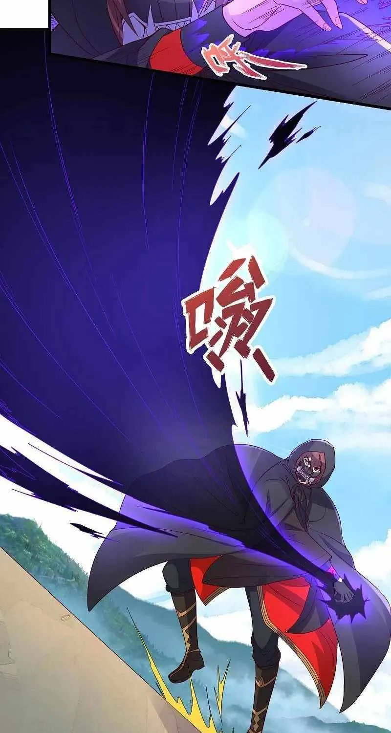 Banished Disciple's Counterattack Kainu Manga Chapter 298 Page 11