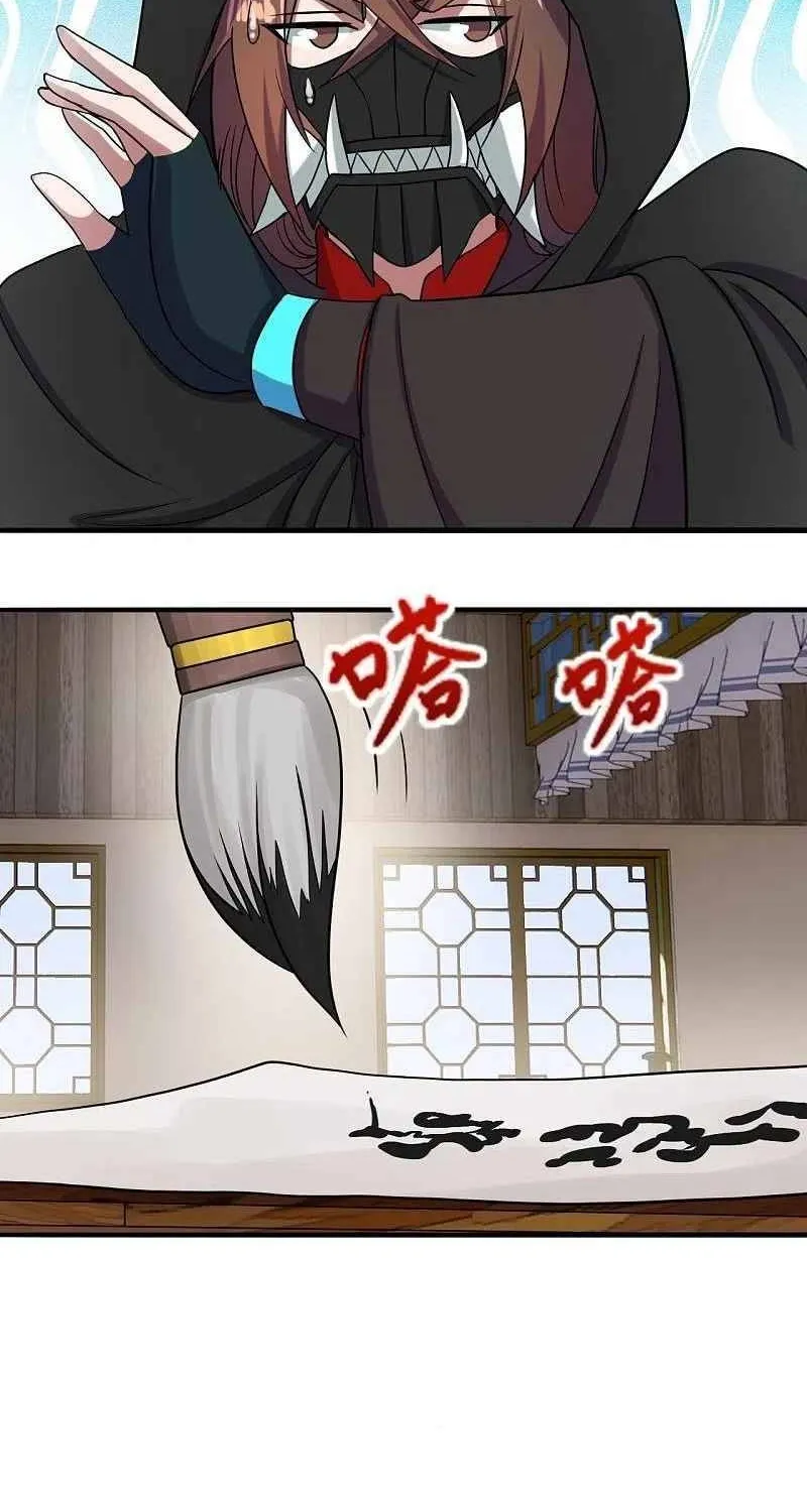 Banished Disciple's Counterattack Kainu Manga Chapter 295 Page 52