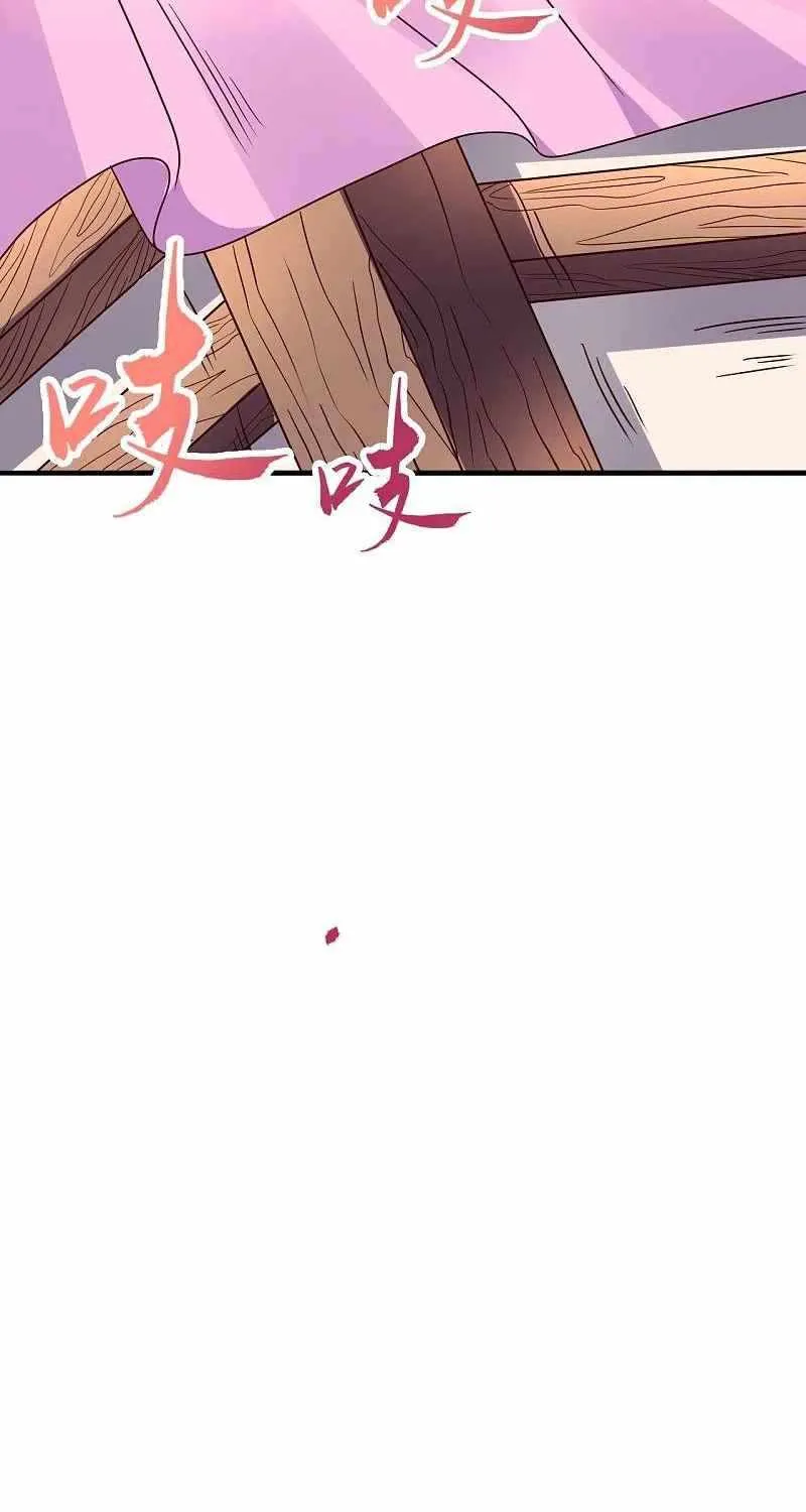 Banished Disciple's Counterattack Kainu Manga Chapter 278 Page 56