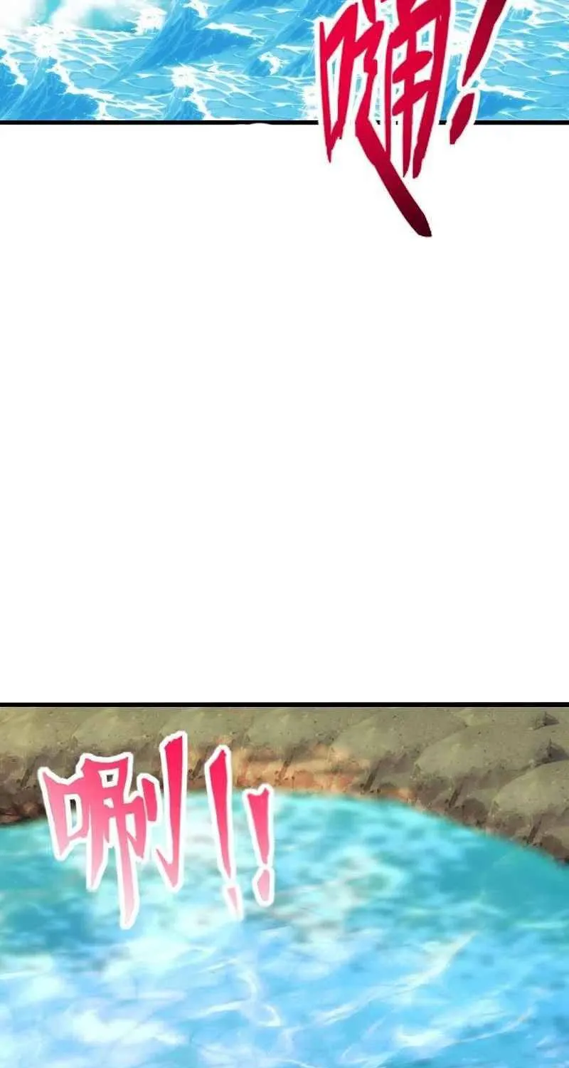 Banished Disciple's Counterattack Kainu Manga Chapter 276 Page 38