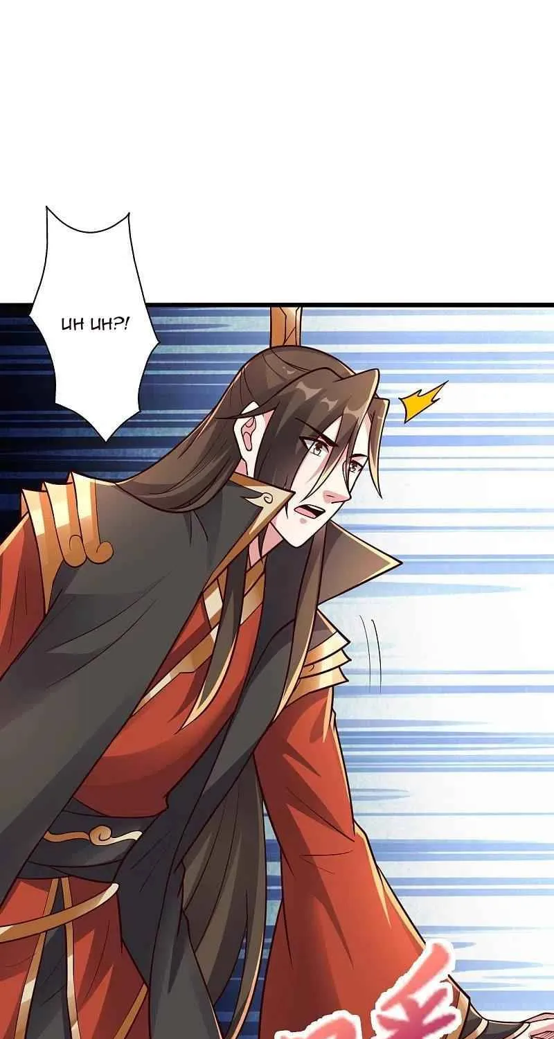 Banished Disciple's Counterattack Kainu Manga Chapter 275 Page 9