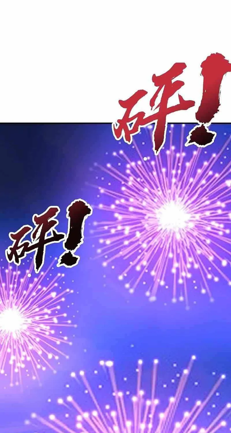 Banished Disciple's Counterattack Kainu Manga Chapter 273 Page 51
