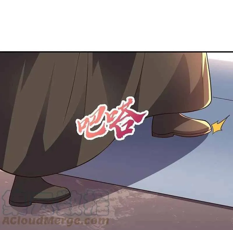 Banished Disciple's Counterattack Kainu Manga Chapter 271 Page 41