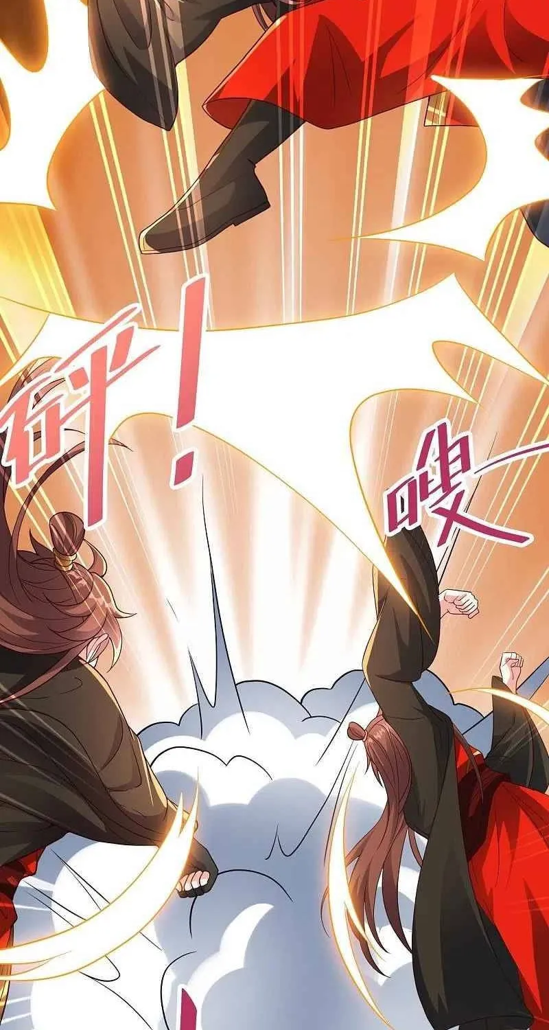 Banished Disciple's Counterattack Kainu Manga Chapter 267 Page 18