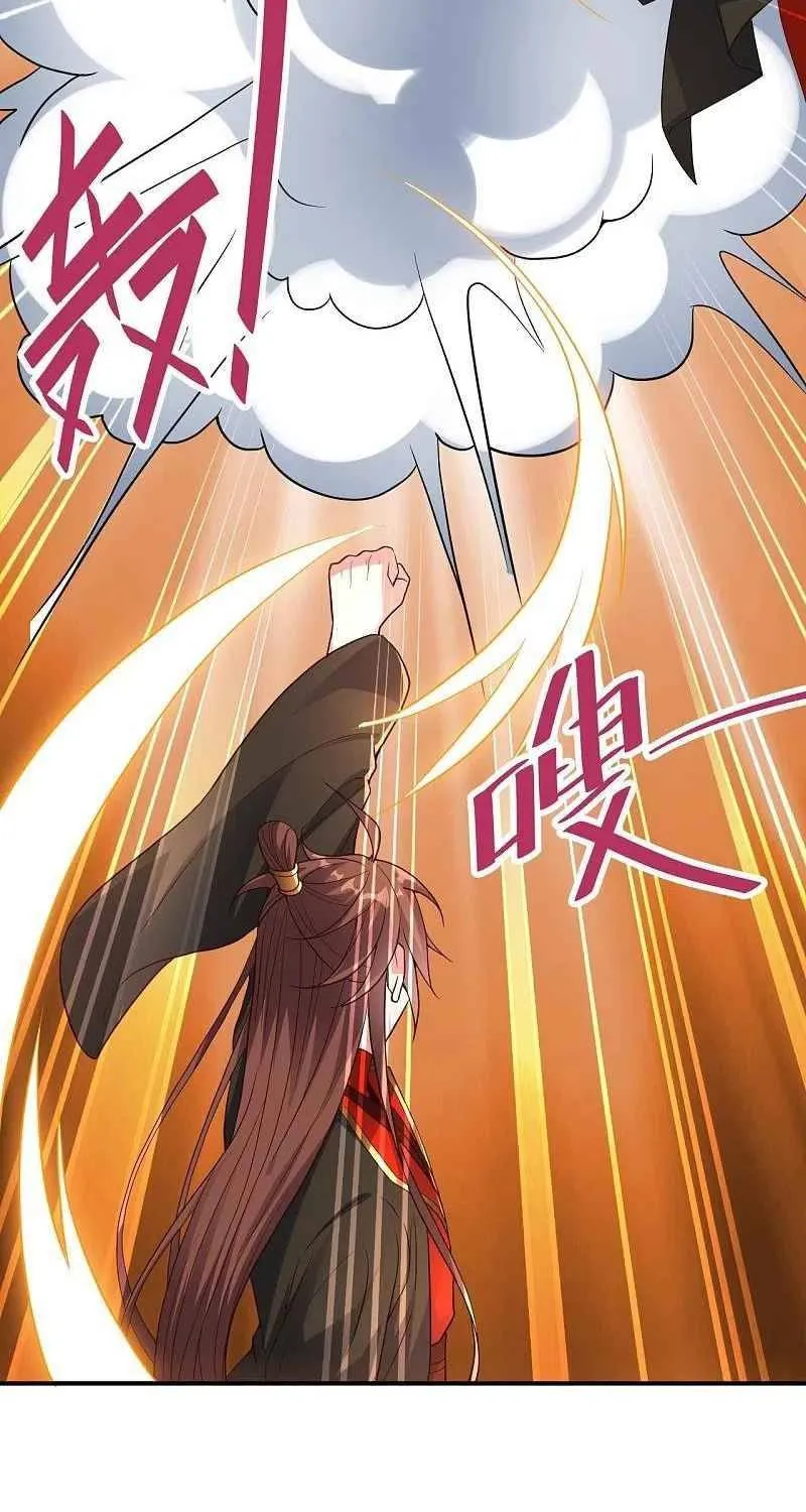 Banished Disciple's Counterattack Kainu Manga Chapter 267 Page 19