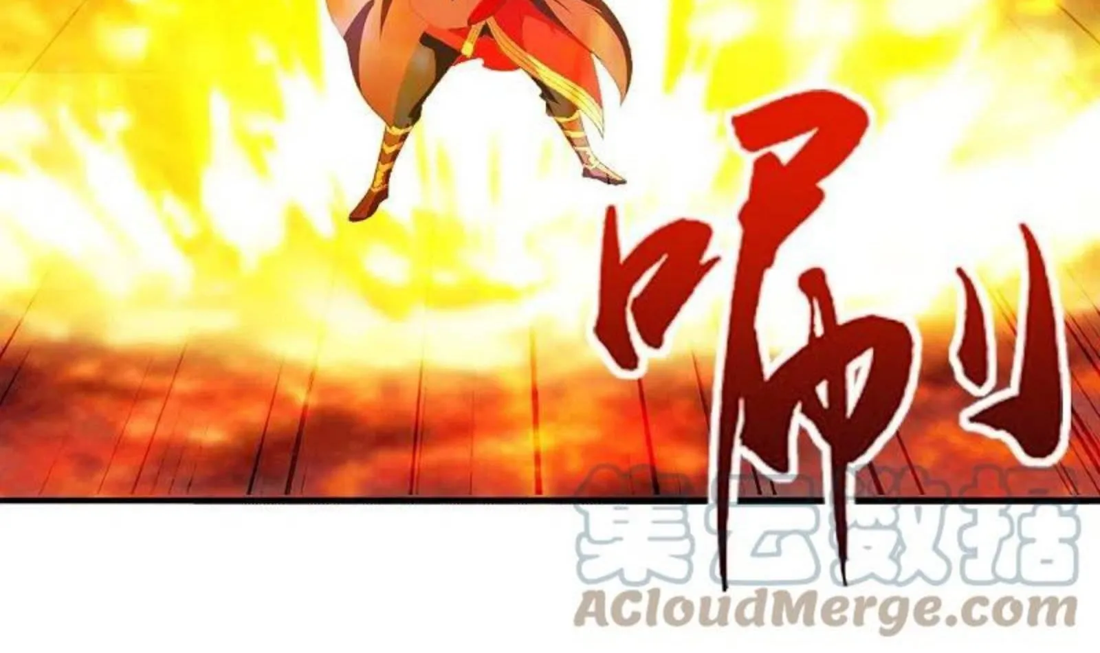 Banished Disciple's Counterattack Kainu Manga Chapter 266 Page 12