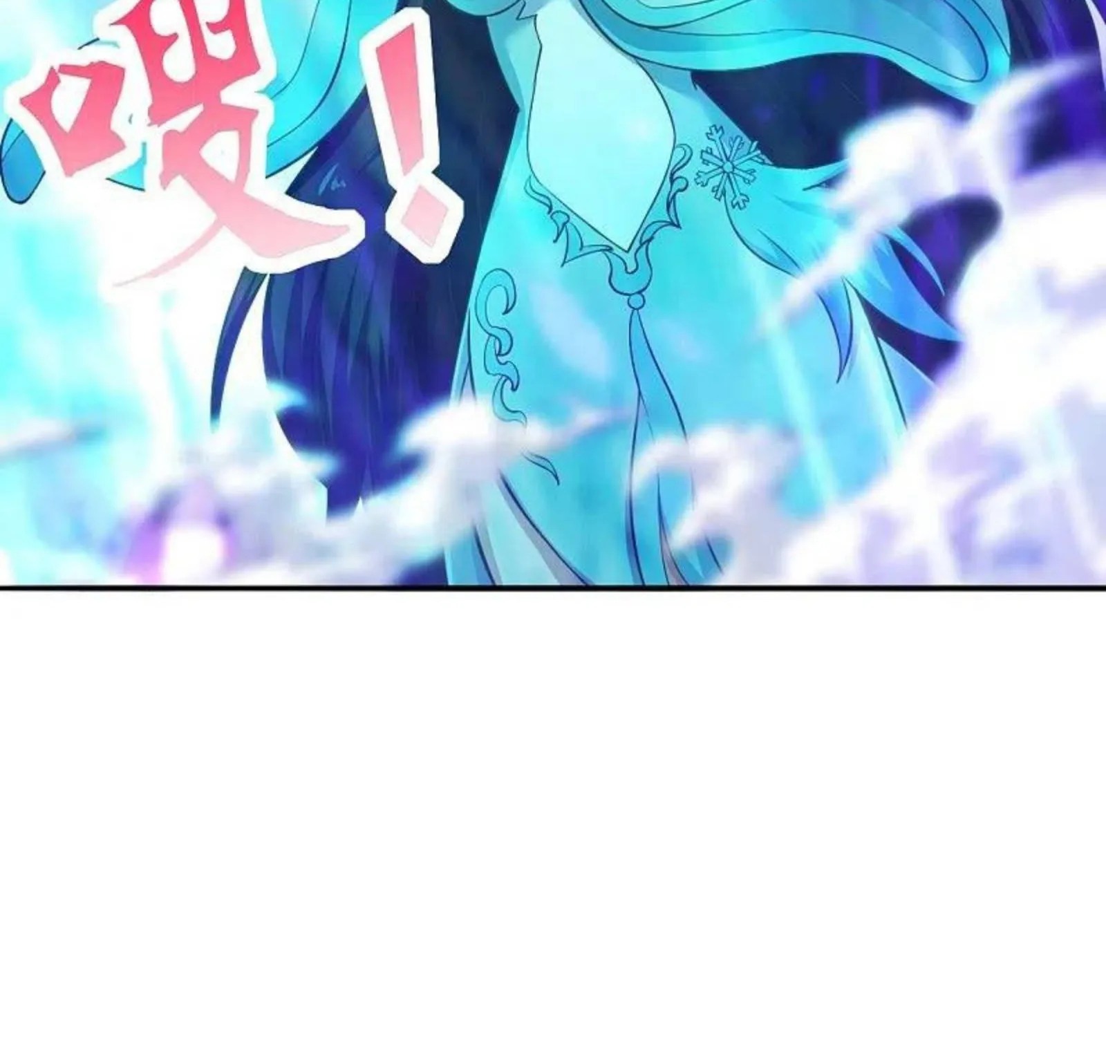 Banished Disciple's Counterattack Kainu Manga Chapter 266 Page 14