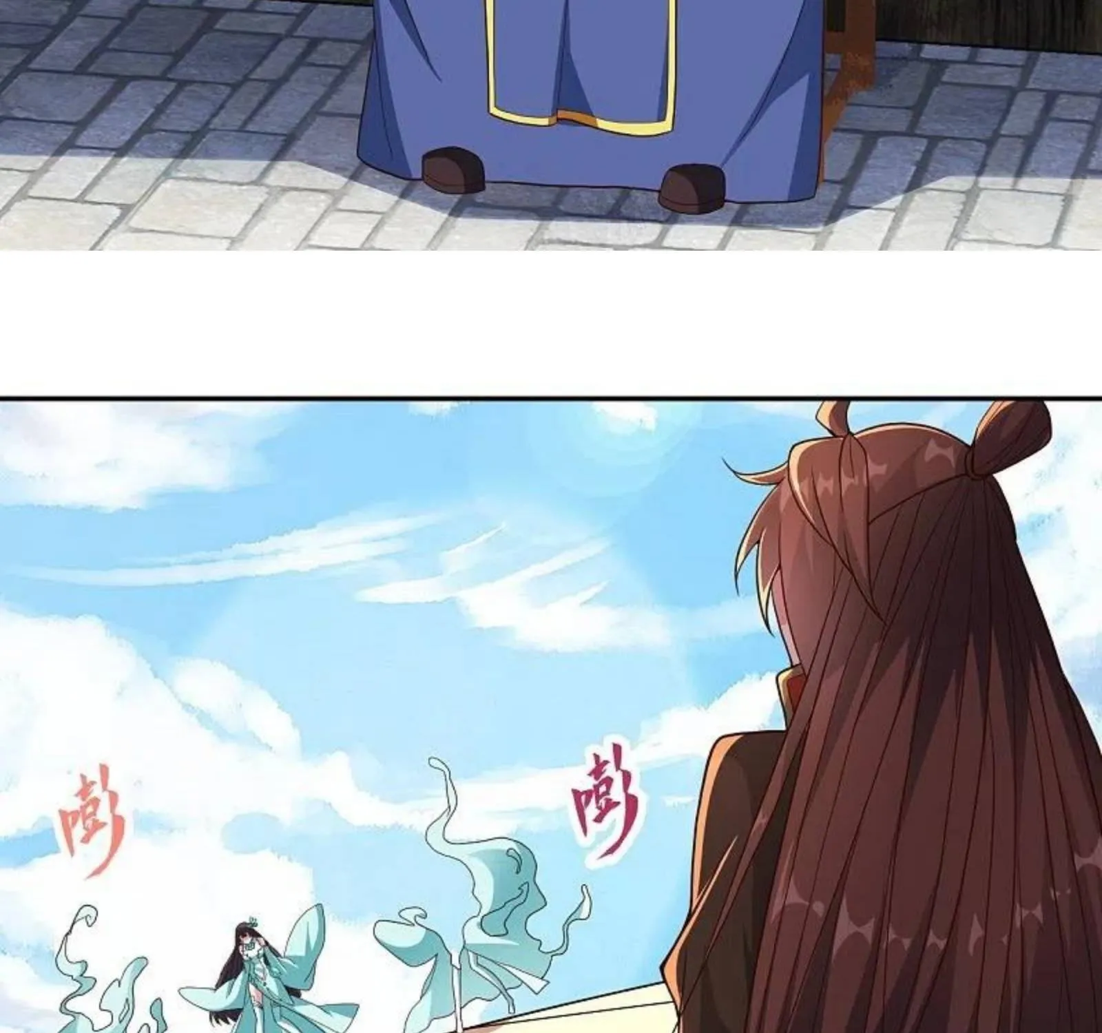 Banished Disciple's Counterattack Kainu Manga Chapter 266 Page 149