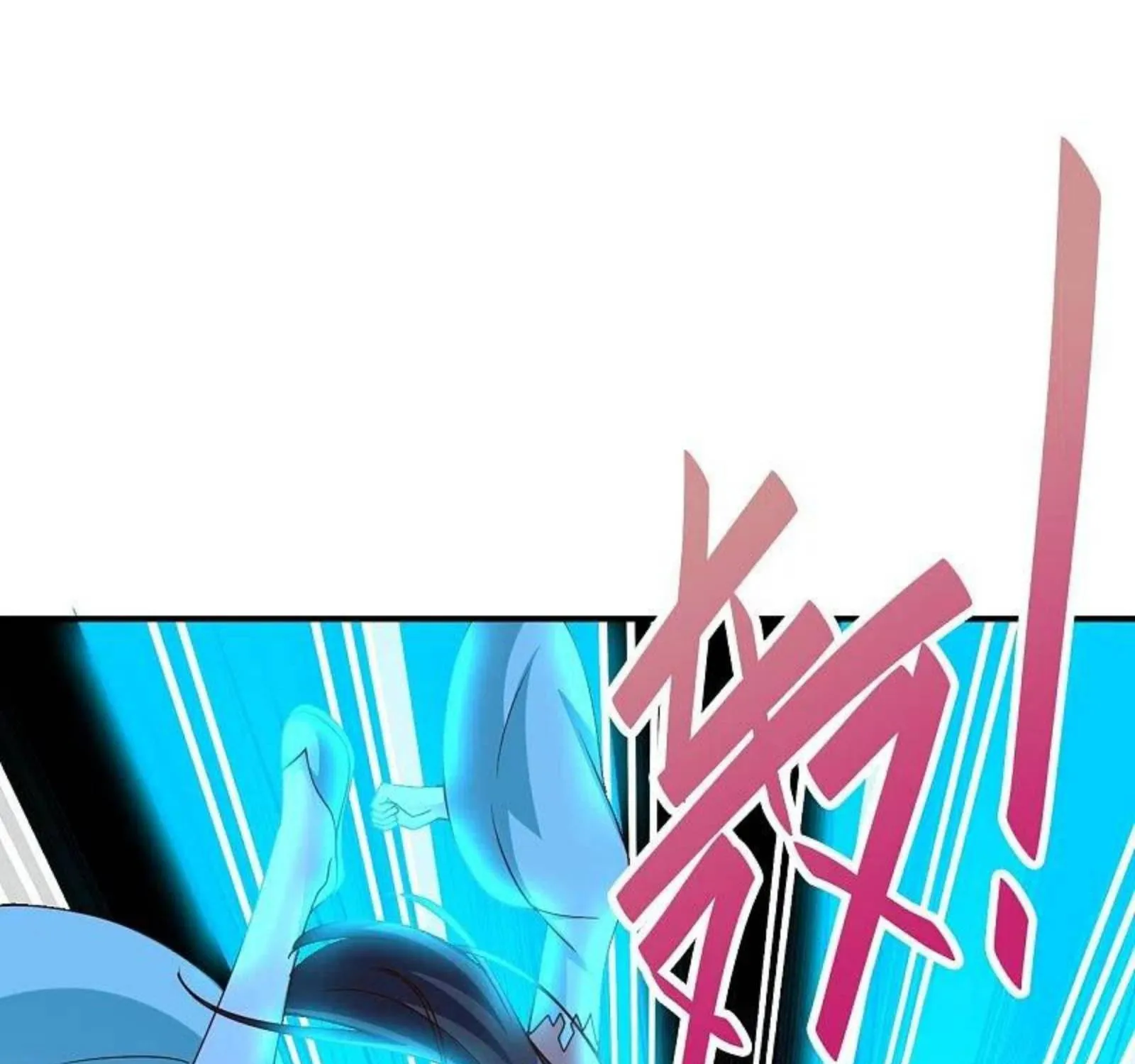 Banished Disciple's Counterattack Kainu Manga Chapter 265 Page 84