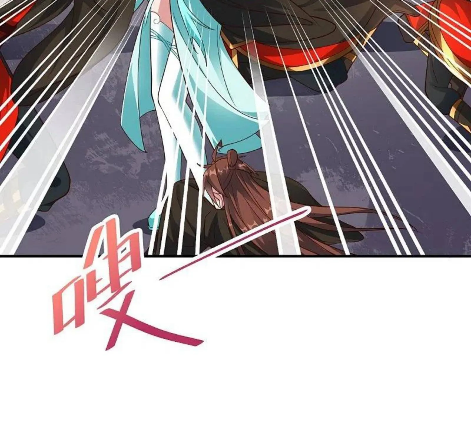 Banished Disciple's Counterattack Kainu Manga Chapter 265 Page 94