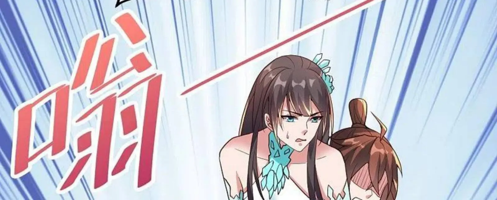 Banished Disciple's Counterattack Kainu Manga Chapter 265 Page 98