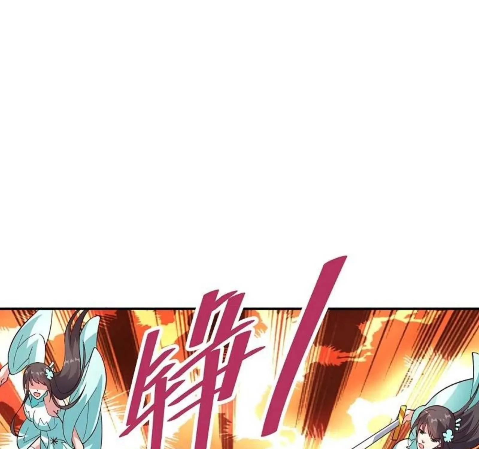 Banished Disciple's Counterattack Kainu Manga Chapter 265 Page 122