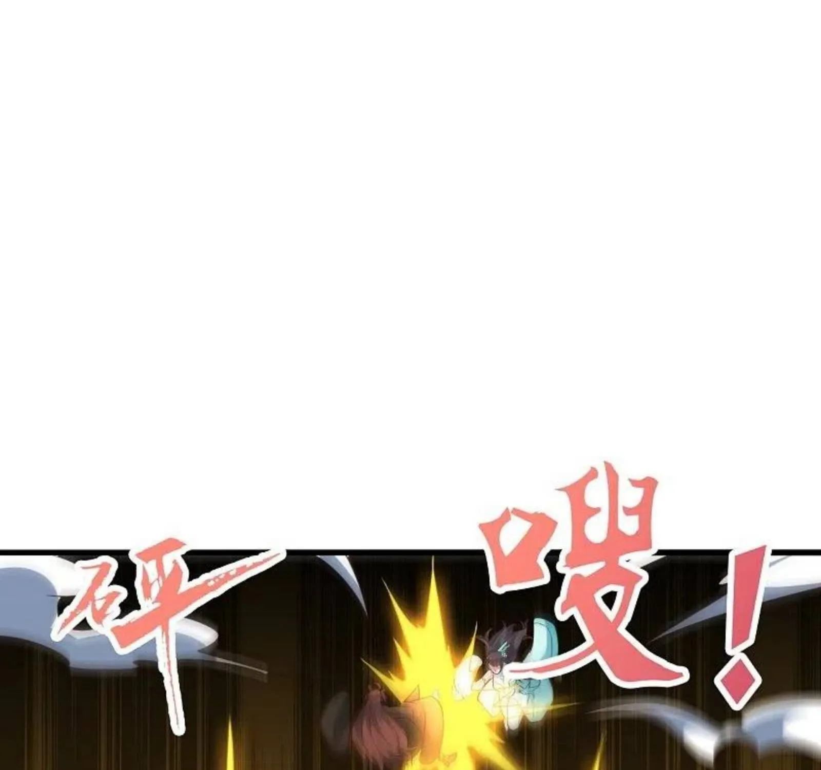 Banished Disciple's Counterattack Kainu Manga Chapter 264 Page 16
