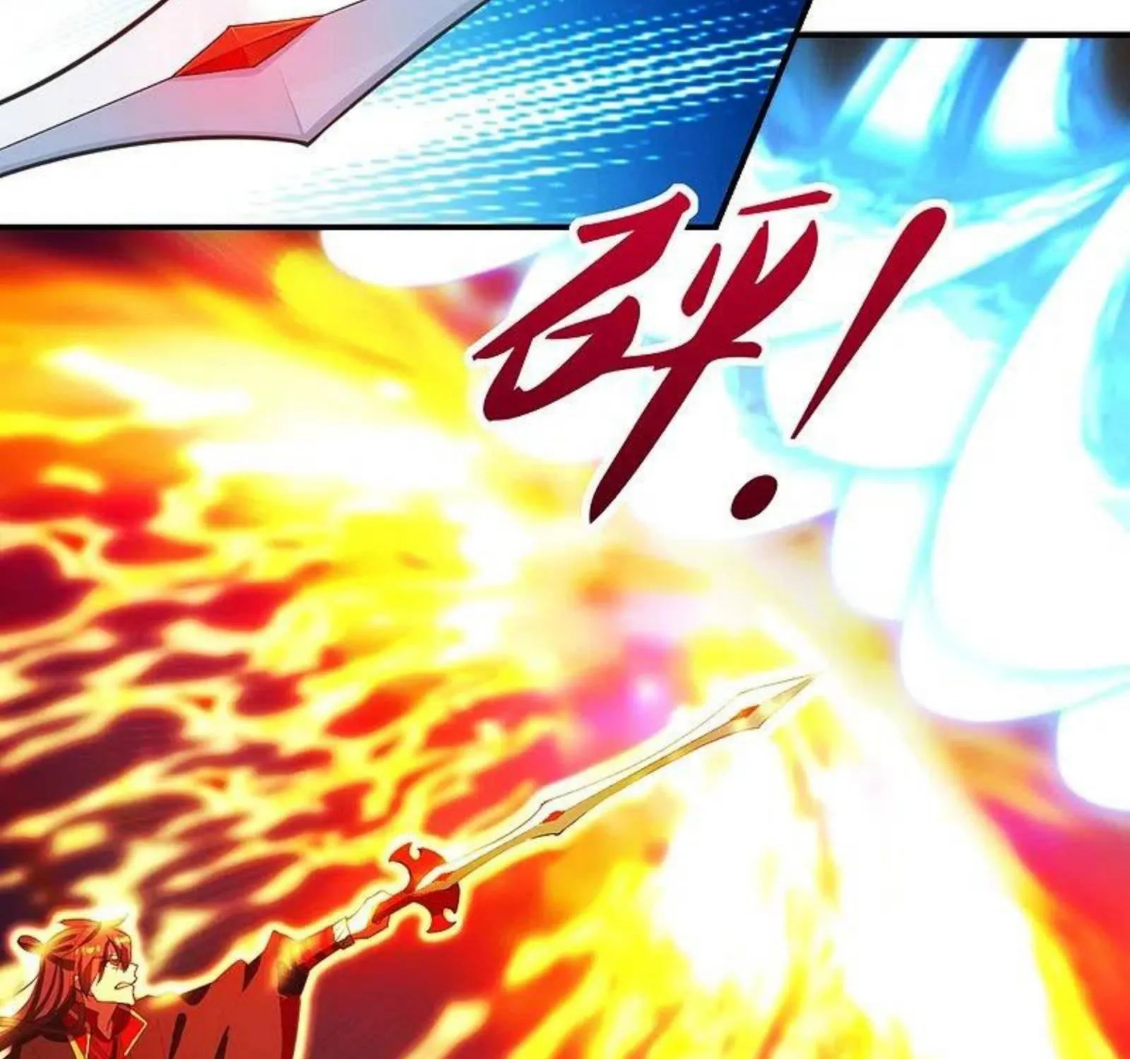 Banished Disciple's Counterattack Kainu Manga Chapter 263 Page 9