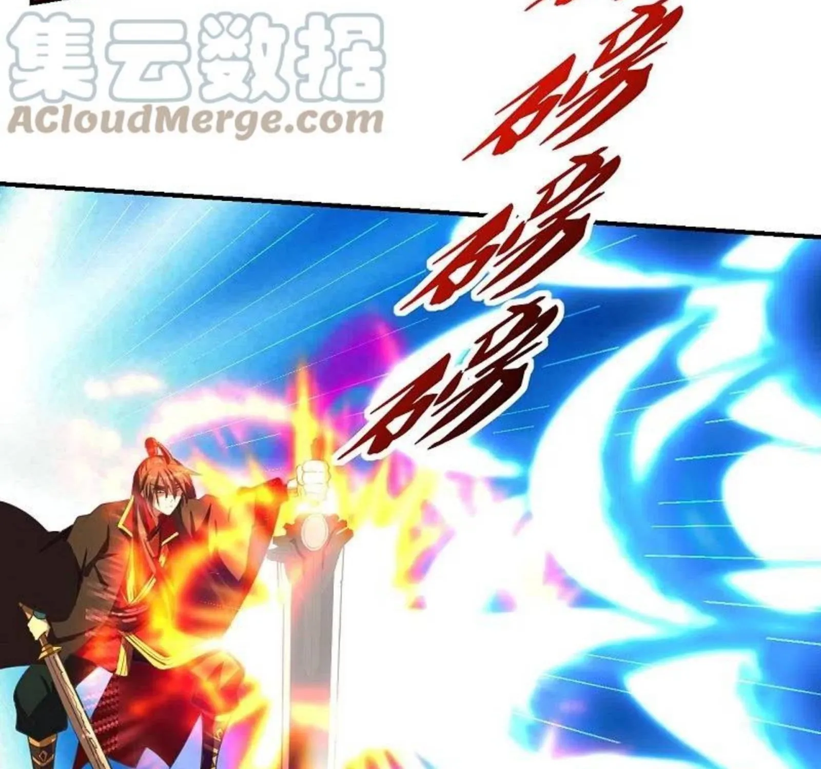 Banished Disciple's Counterattack Kainu Manga Chapter 263 Page 24