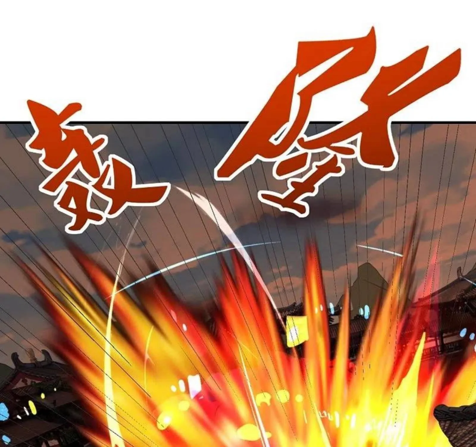 Banished Disciple's Counterattack Kainu Manga Chapter 263 Page 45