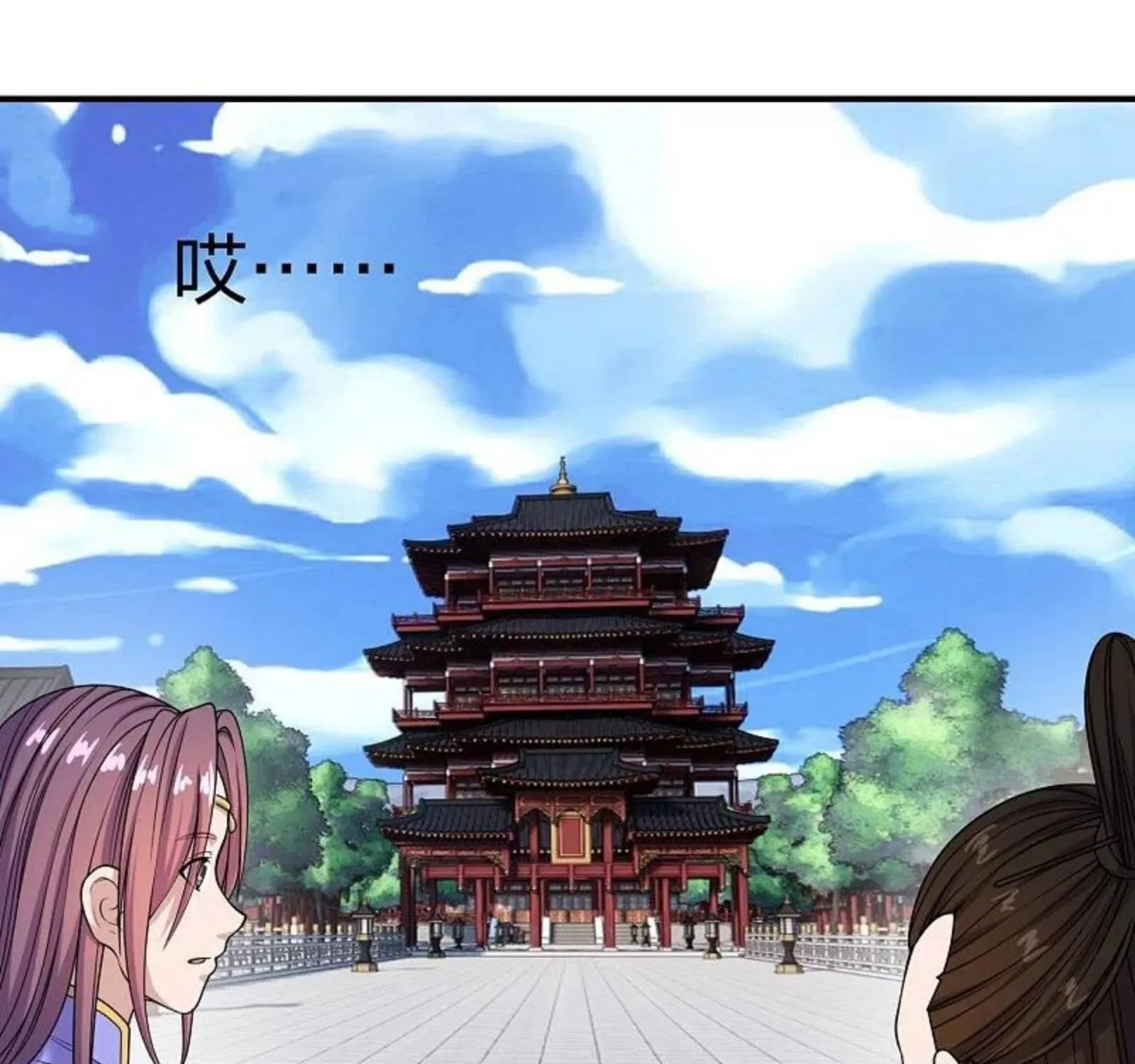 Banished Disciple's Counterattack Kainu Manga Chapter 261 Page 142