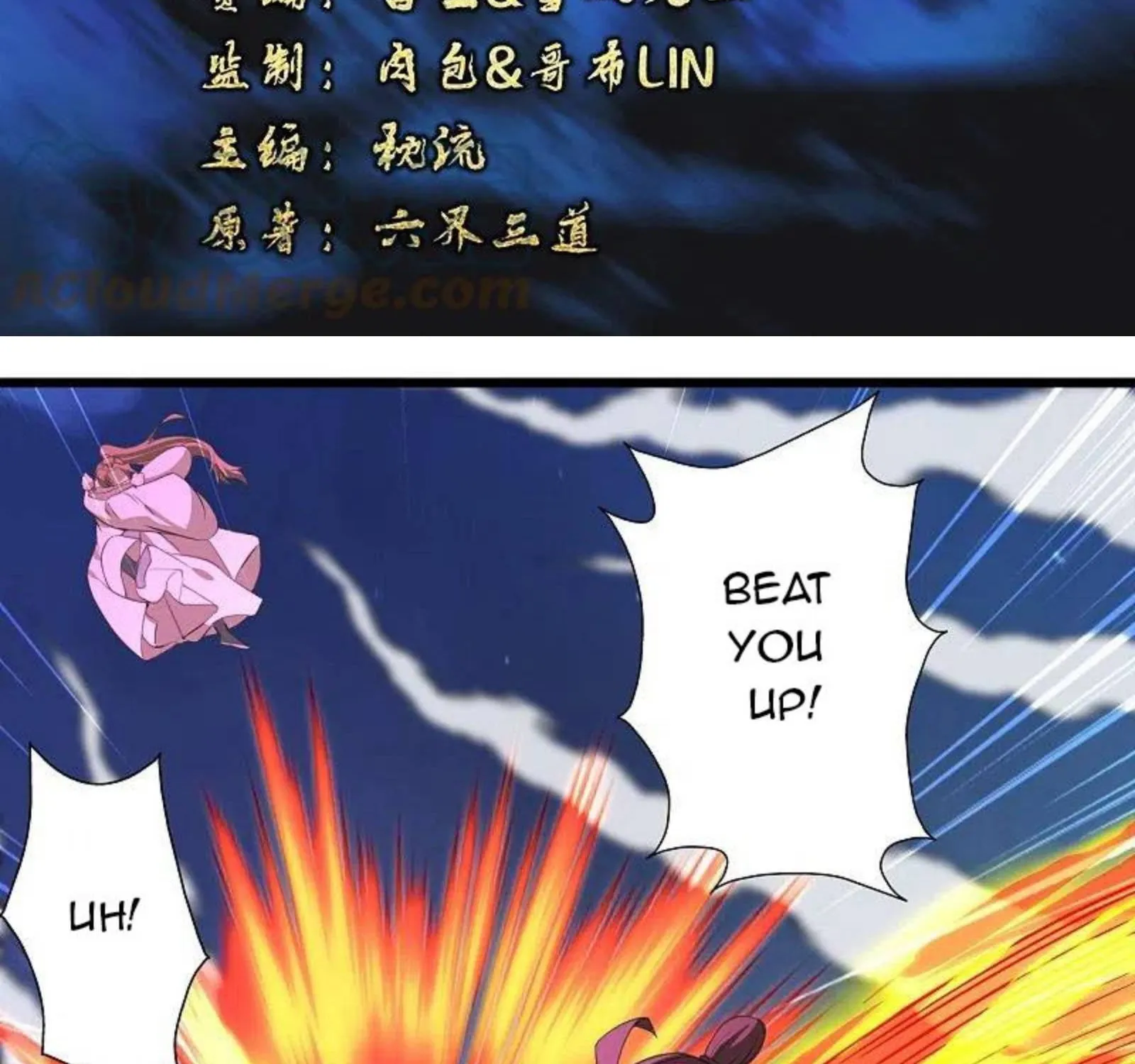 Banished Disciple's Counterattack Kainu Manga Chapter 260 Page 4