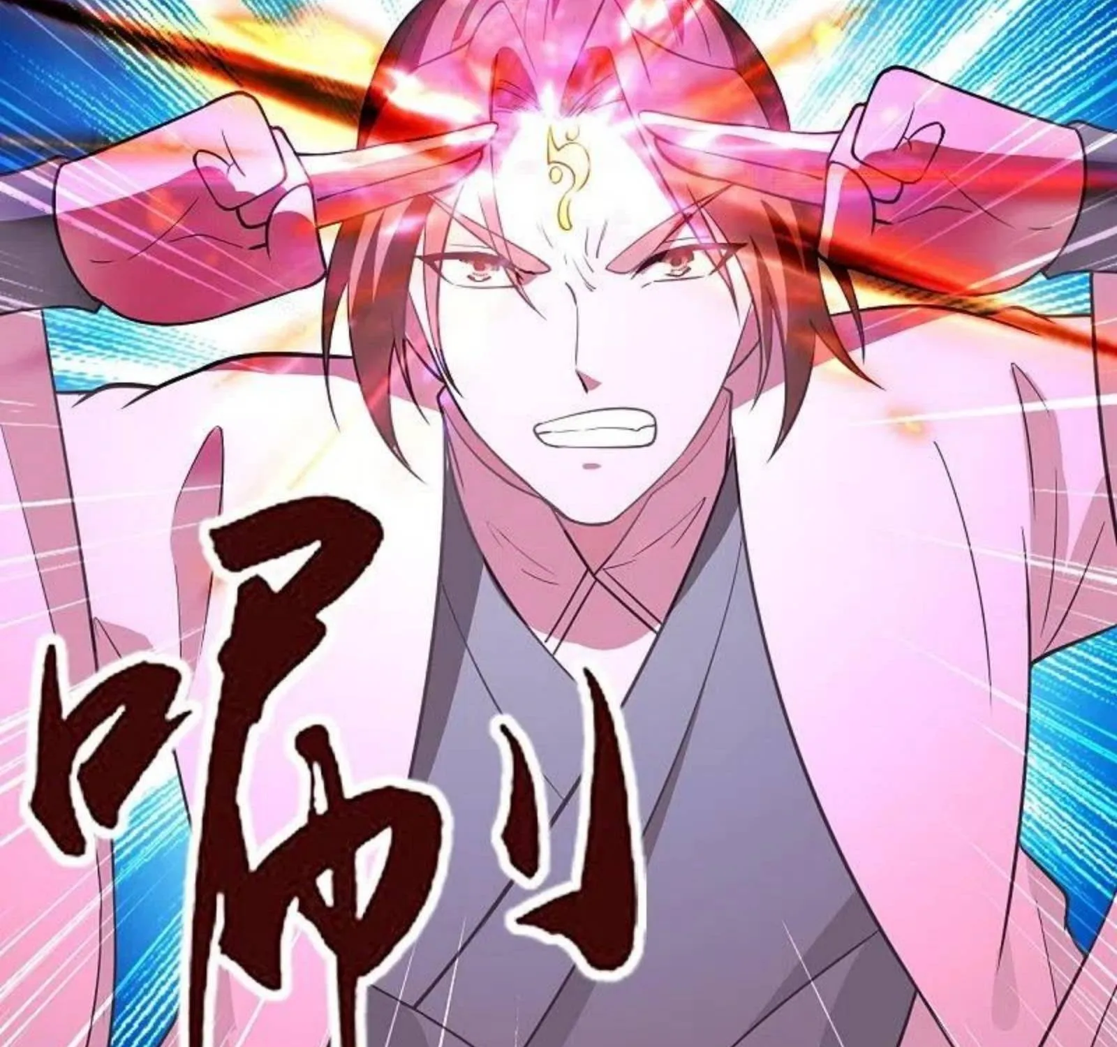 Banished Disciple's Counterattack Kainu Manga Chapter 260 Page 11